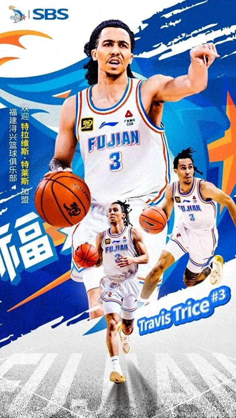 CBA消息：浙江队余嘉豪新赛季将征战西甲，福建队签约特莱斯